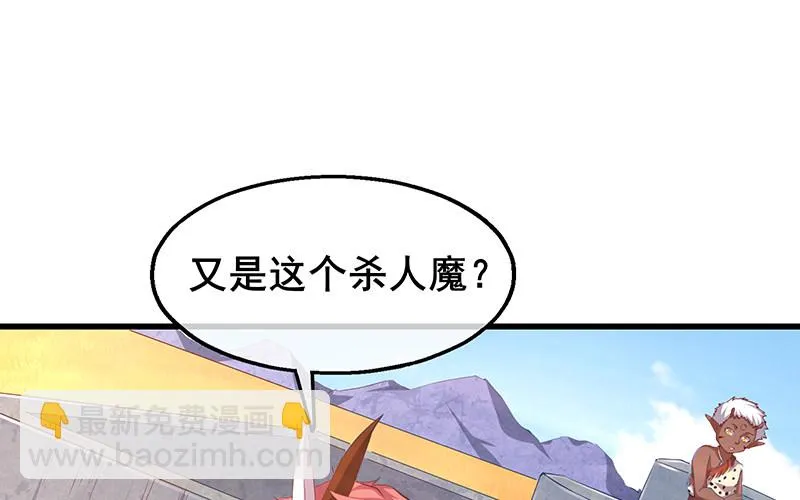罗征在行动2 第120页