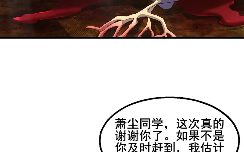 罗征在行动2 第132页