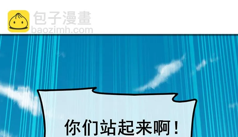 罗征在行动2 第139页