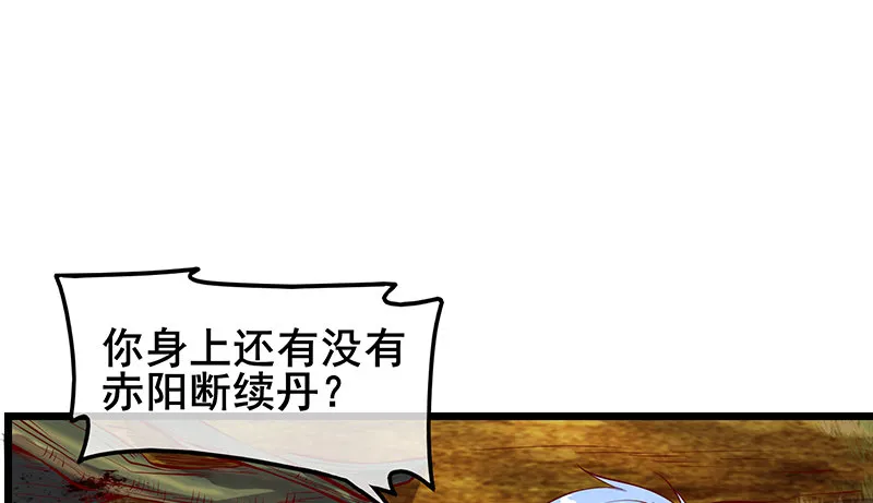 罗征在行动2 第145页