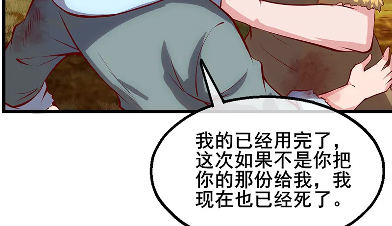 罗征在行动2 第147页