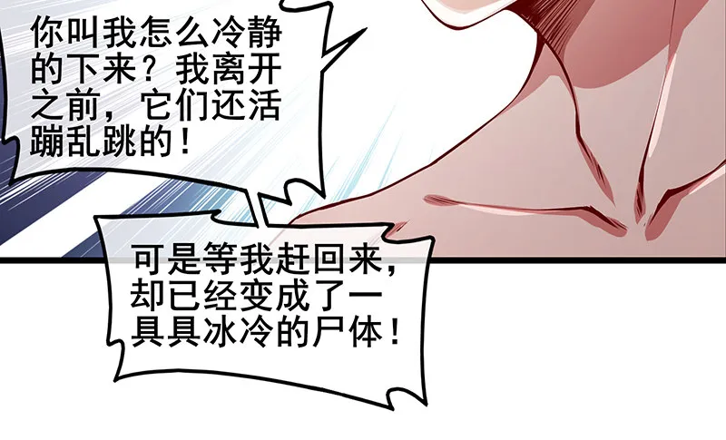 罗征在行动2 第153页