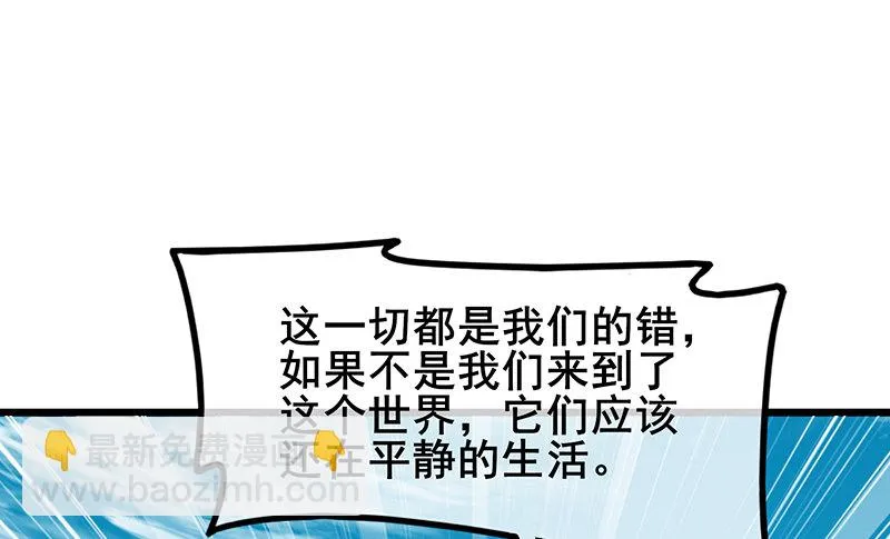 罗征在行动2 第154页
