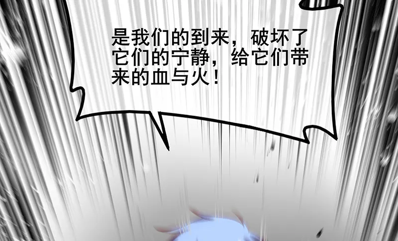 罗征在行动2 第158页