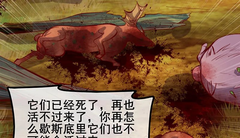 罗征在行动2 第171页
