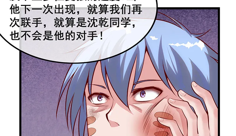 罗征在行动2 第181页