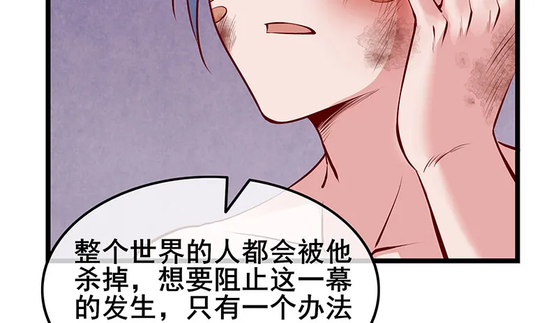 罗征在行动2 第182页