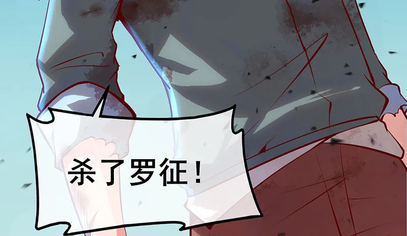 罗征在行动2 第186页