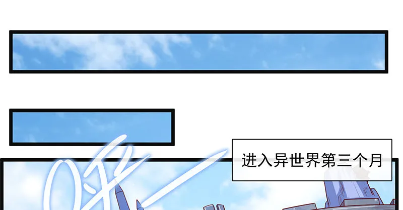 重逢 第3页