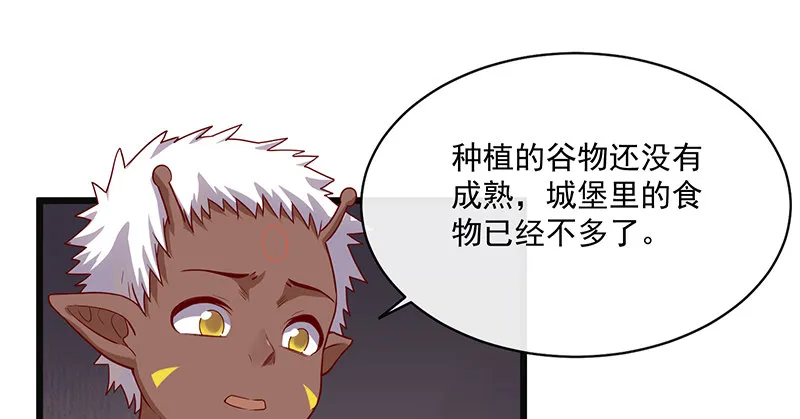 重逢 第7页