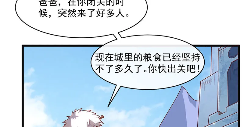 重逢 第10页