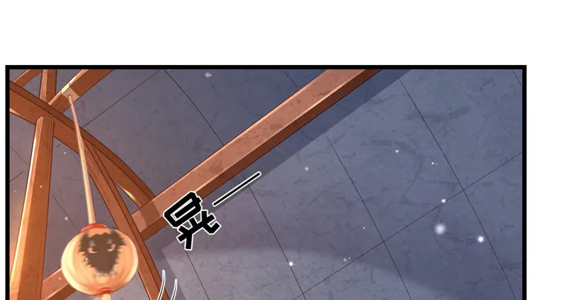 重逢 第14页