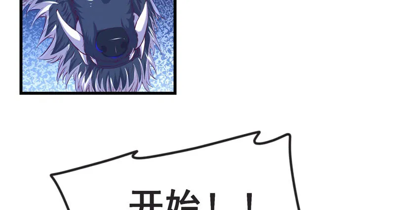 重逢 第18页