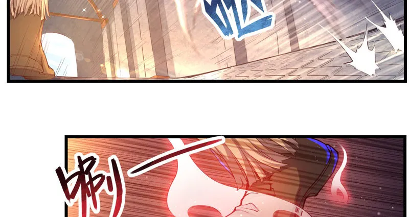 重逢 第20页