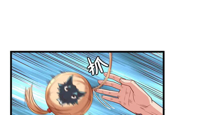 重逢 第24页