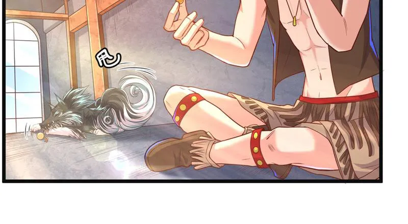 重逢 第30页