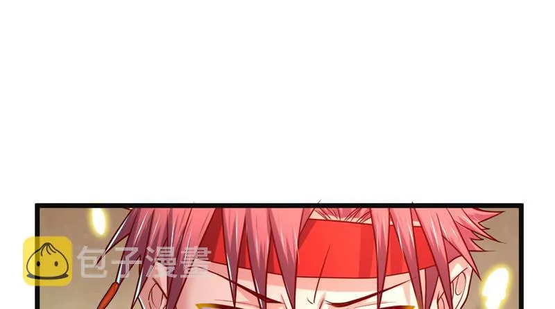 重逢 第35页