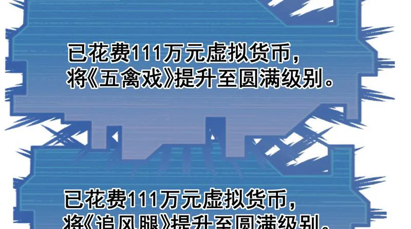 重逢 第37页