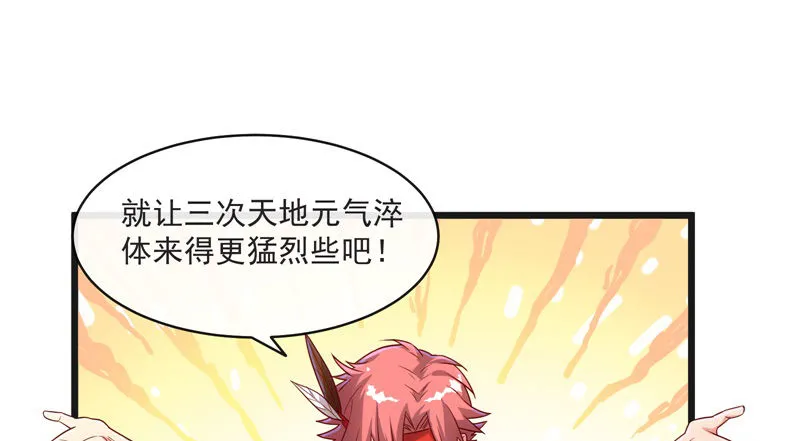 重逢 第41页