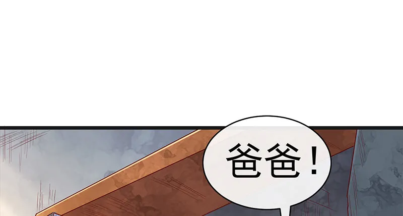 重逢 第55页