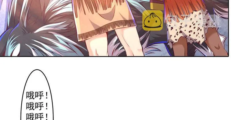 重逢 第62页