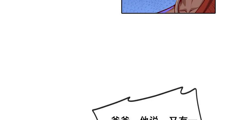 重逢 第65页