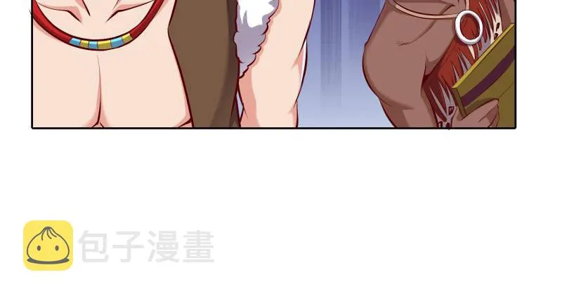 重逢 第67页