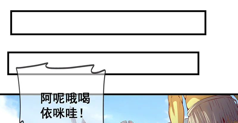 重逢 第68页