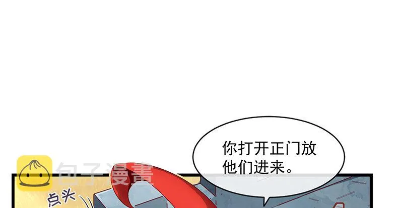 重逢 第72页