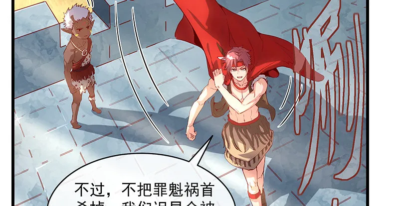 重逢 第73页