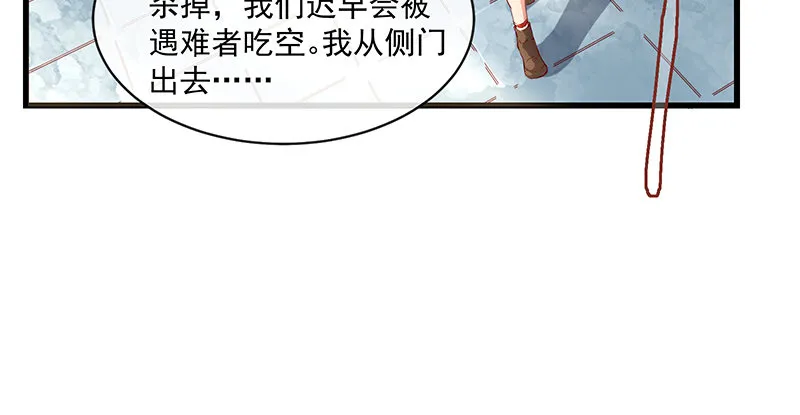 重逢 第74页