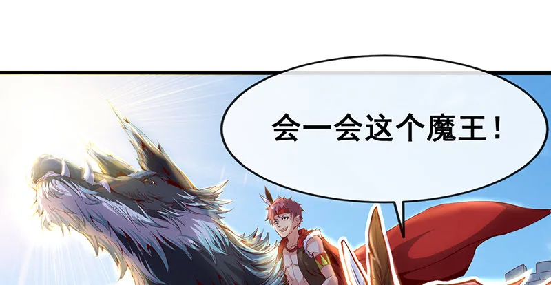 重逢 第75页