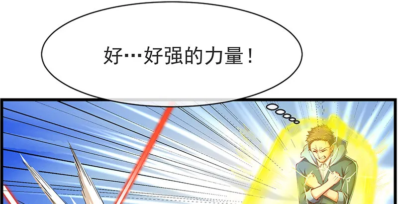 重逢 第83页