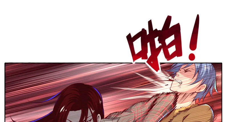重逢 第86页
