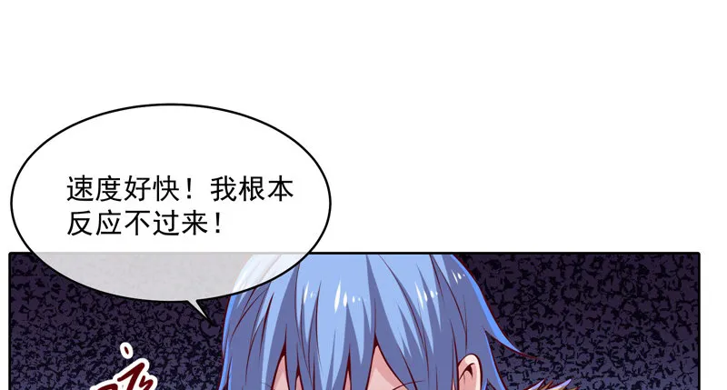 重逢 第88页