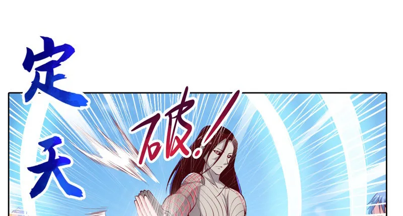 重逢 第90页