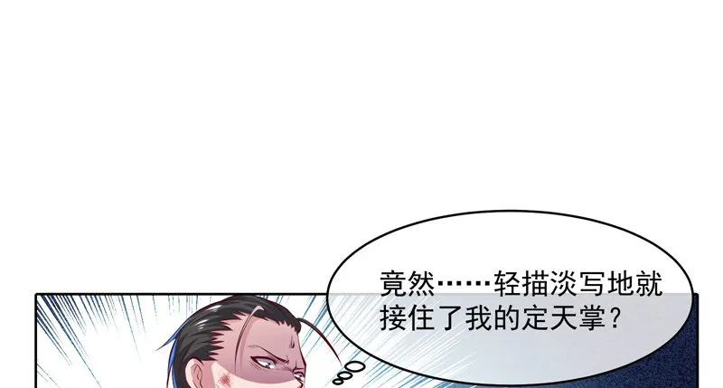 重逢 第92页