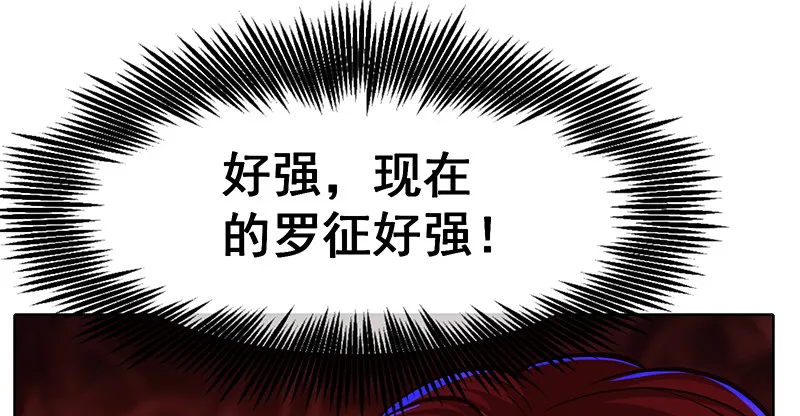 重逢 第94页