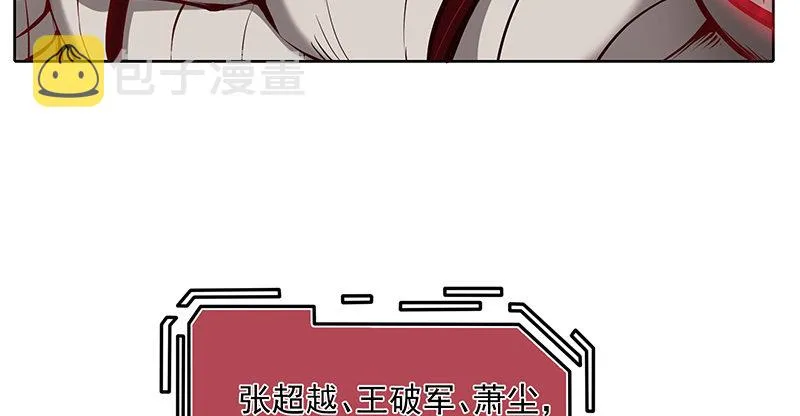 重逢 第98页