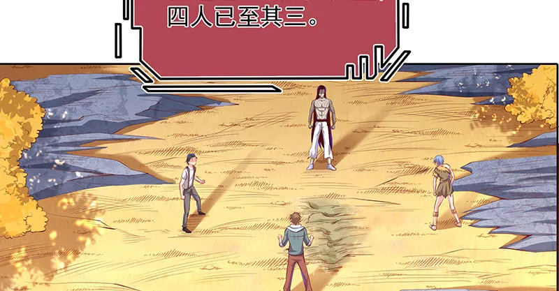 重逢 第99页