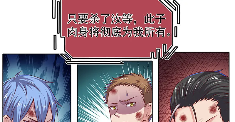 重逢 第101页