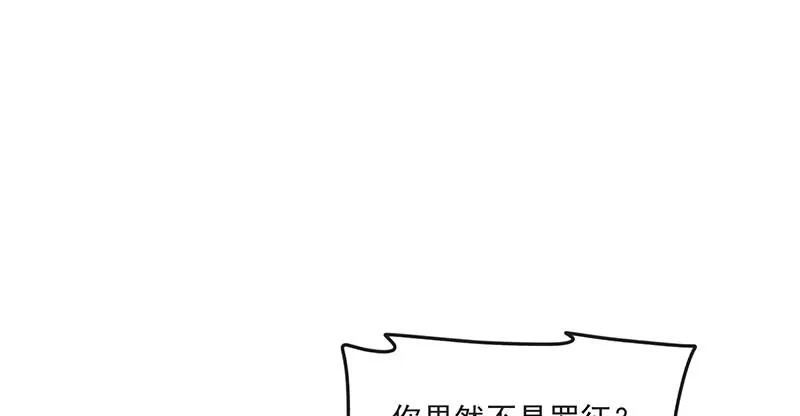 重逢 第103页