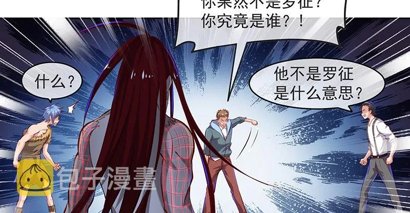 重逢 第104页