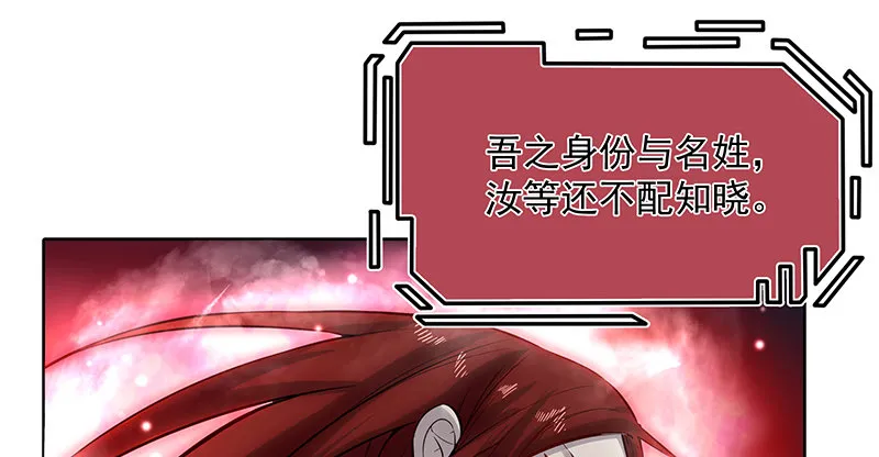重逢 第106页