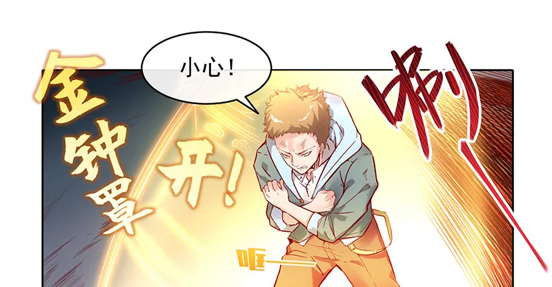 重逢 第110页