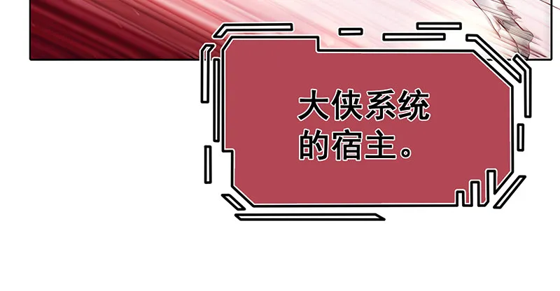 重逢 第116页