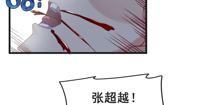 重逢 第118页
