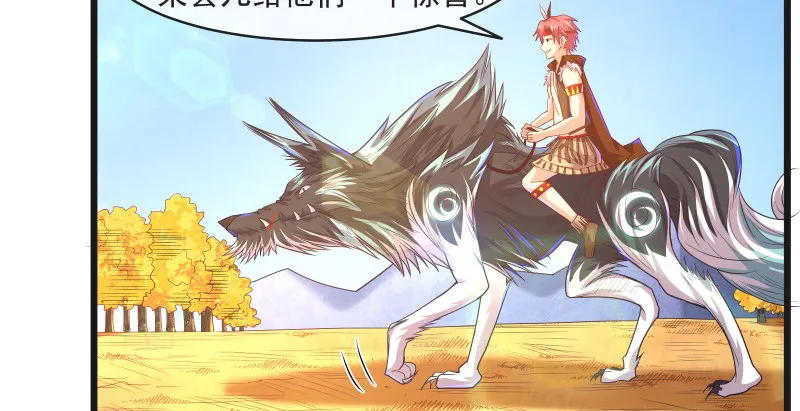 重逢 第121页