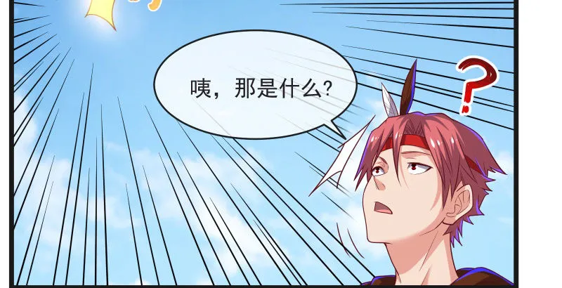 重逢 第123页