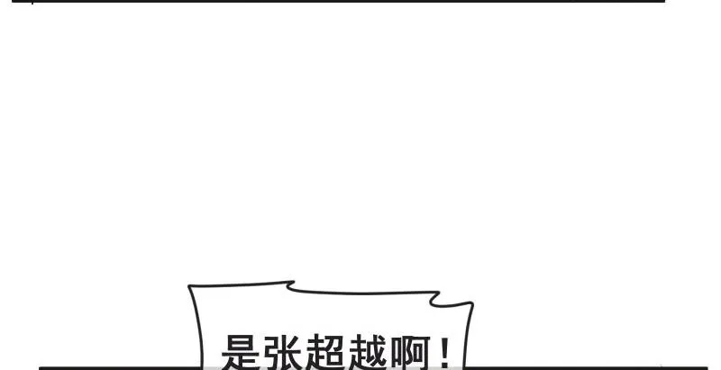 重逢 第124页